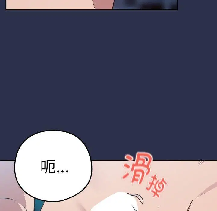 第134話