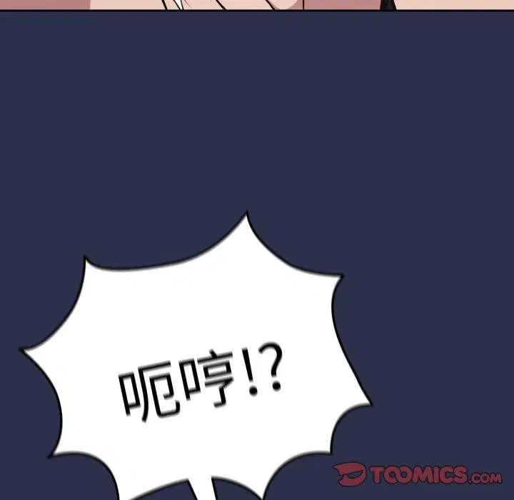 第134話