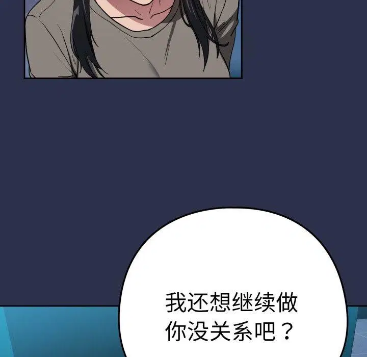 第134話