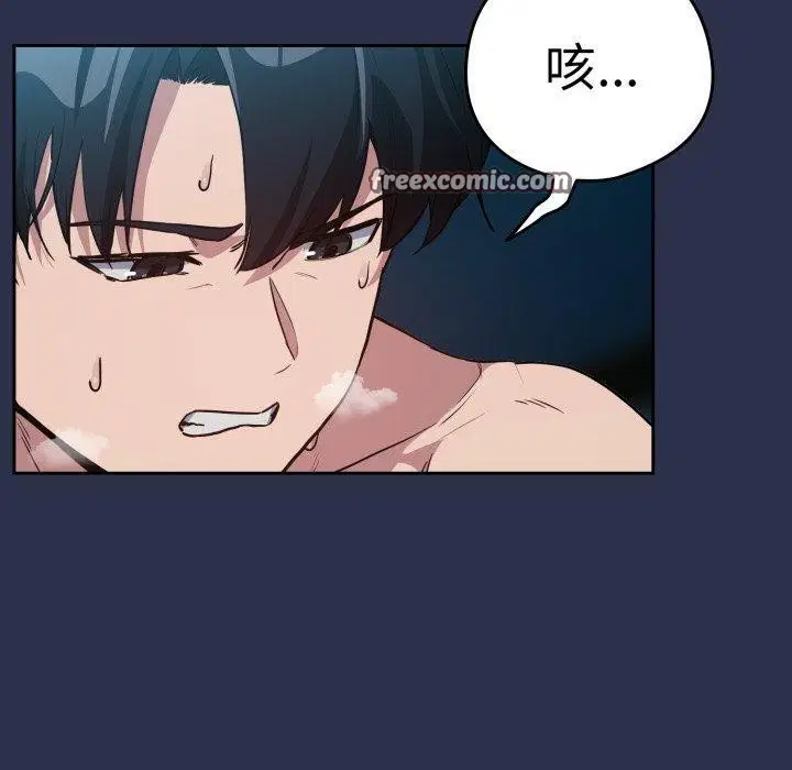 第134話