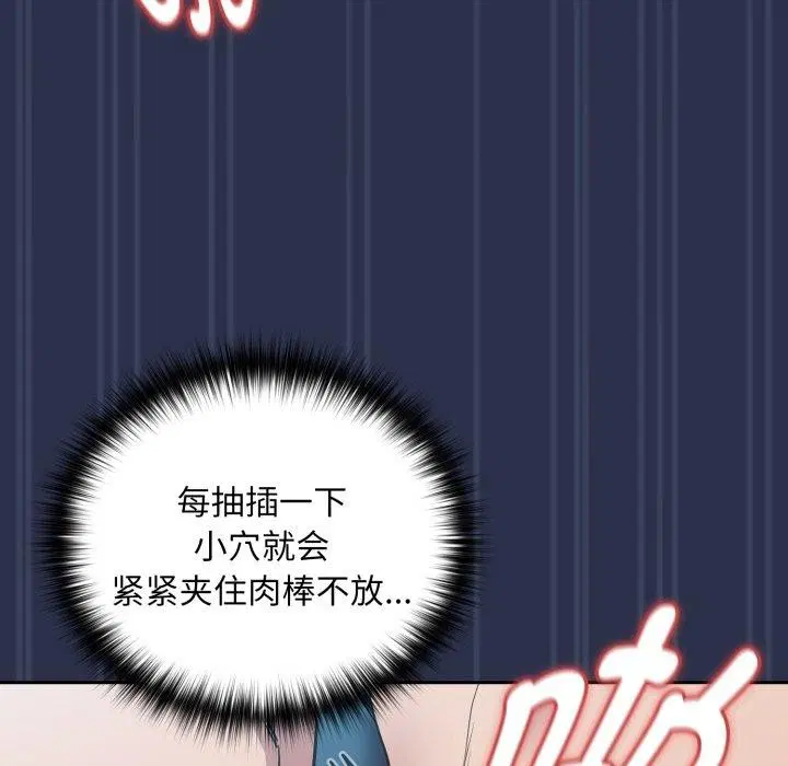 第134話
