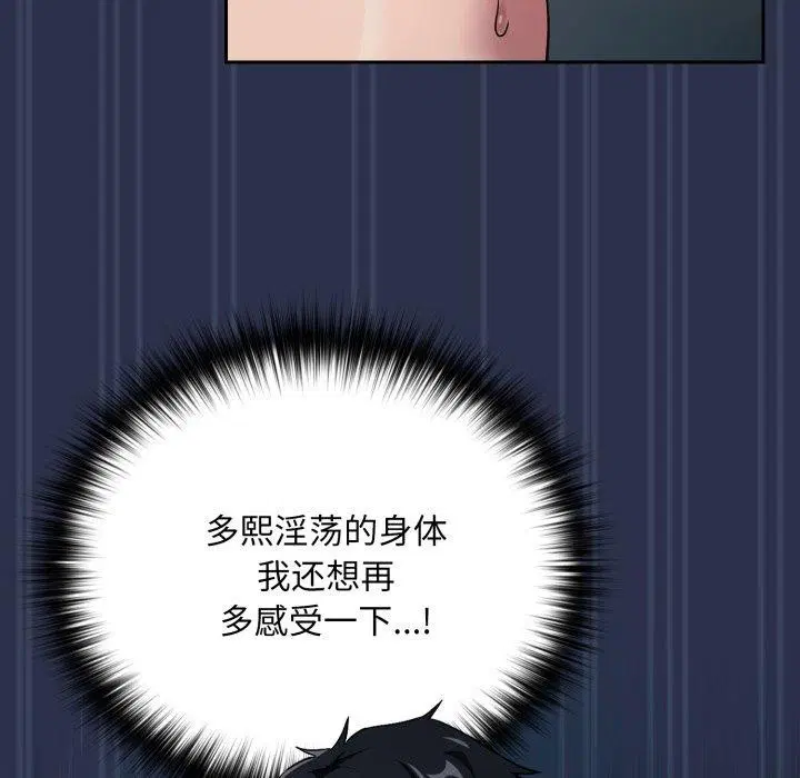 第134話