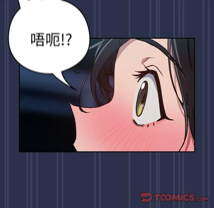 第134話