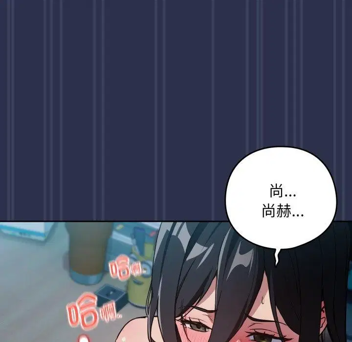 第134話