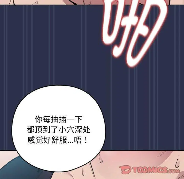 第134話