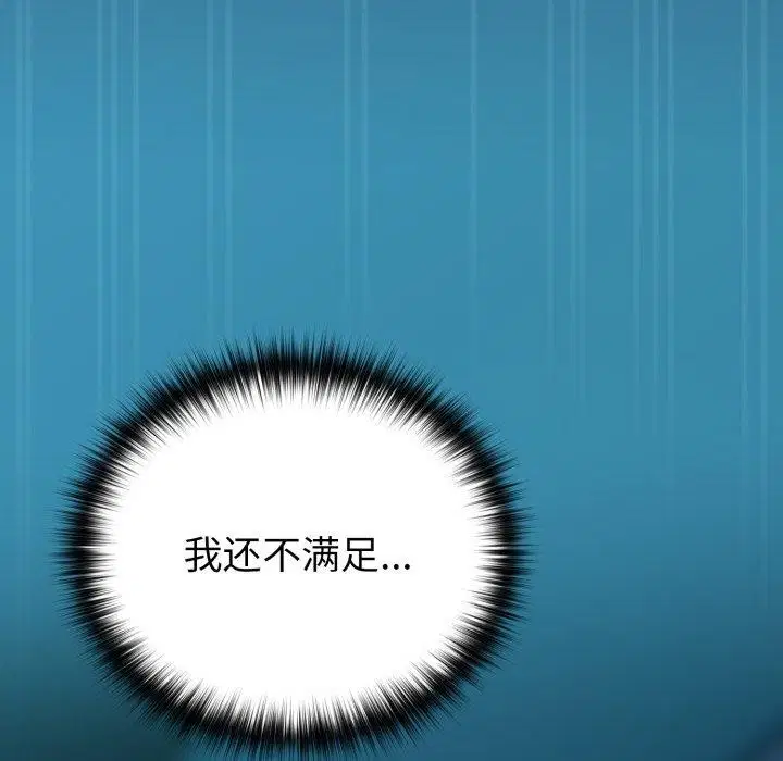 第134話