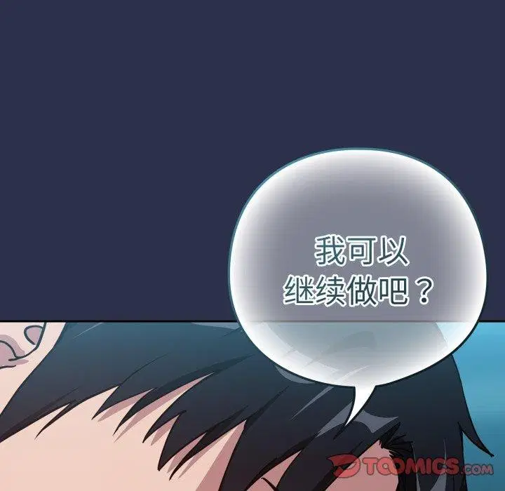 第134話