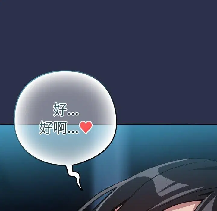 第134話