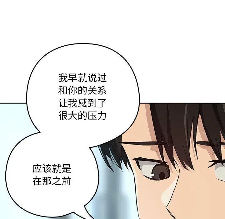 第135話