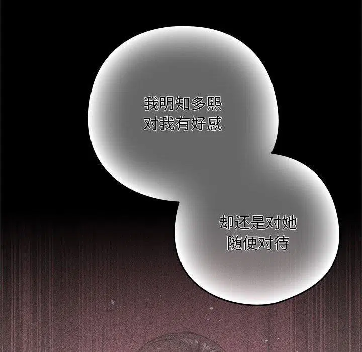 第135話
