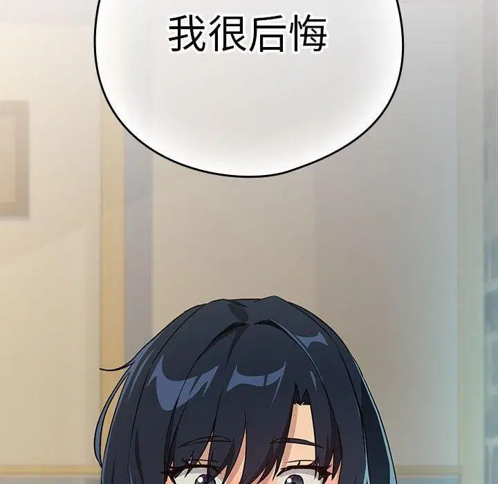 第135話