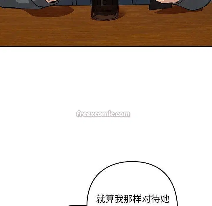 第135話