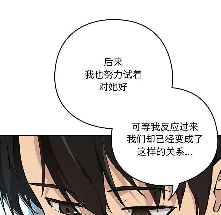 第135話