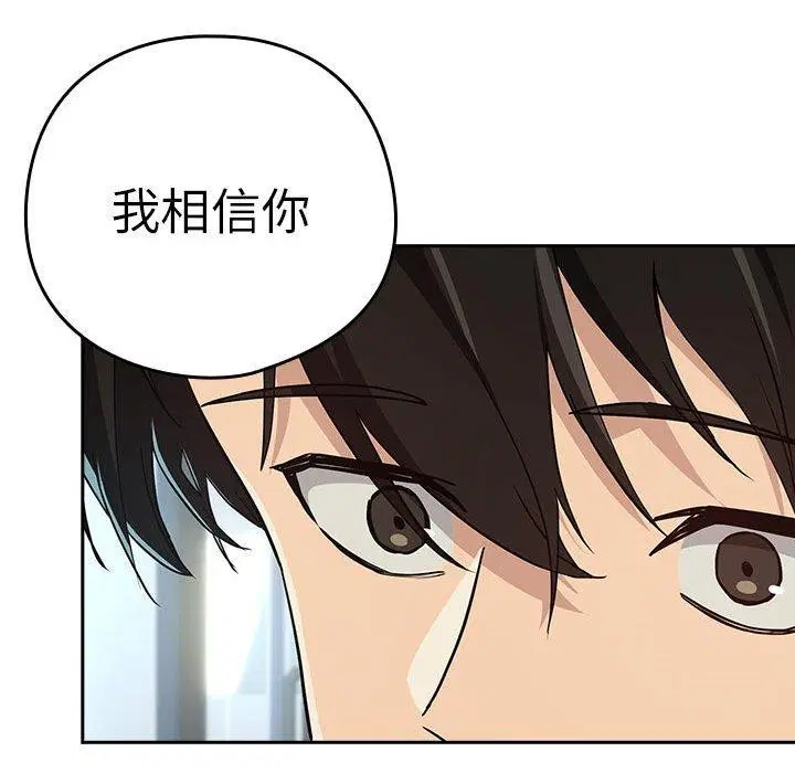 第135話