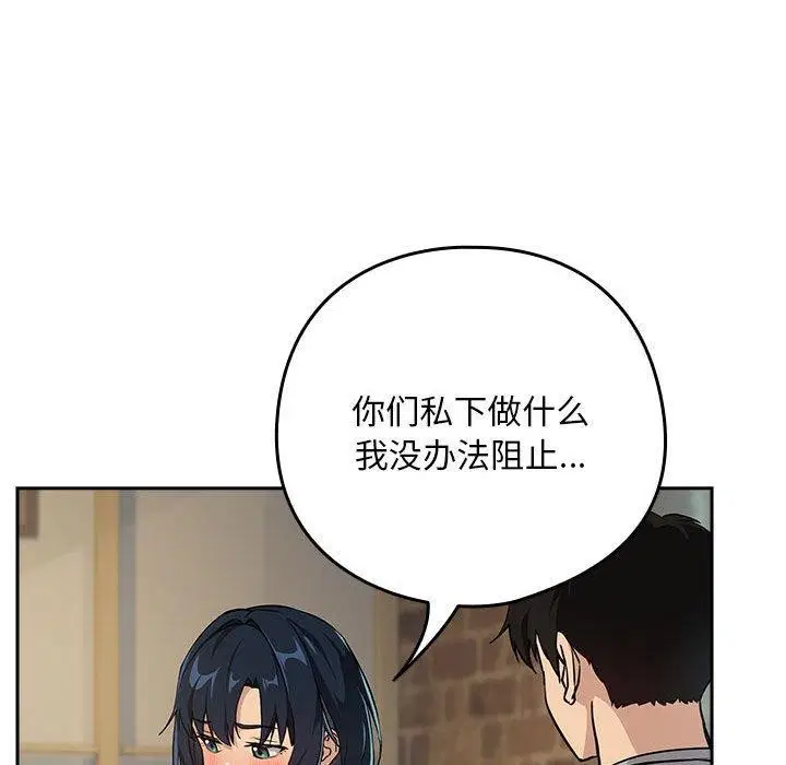 第135話