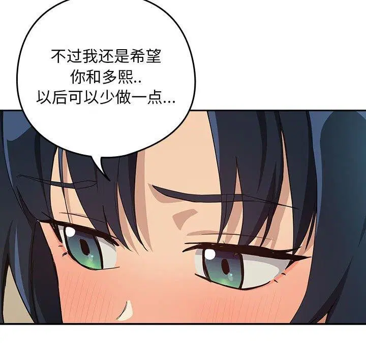 第135話