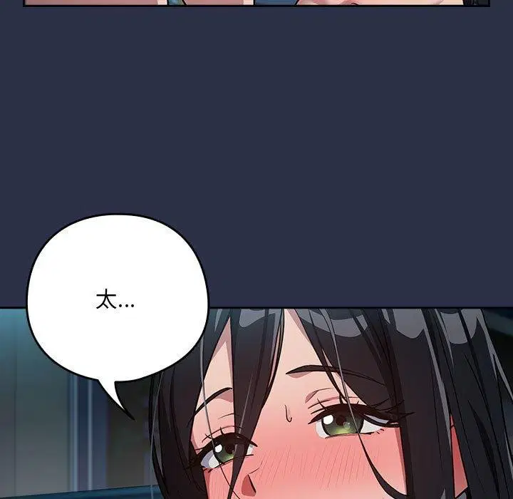 第135話