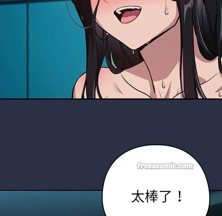 第135話
