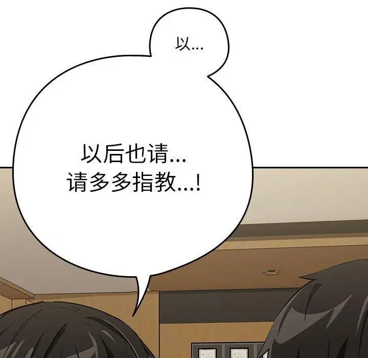 第135話