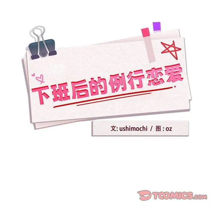 第135話