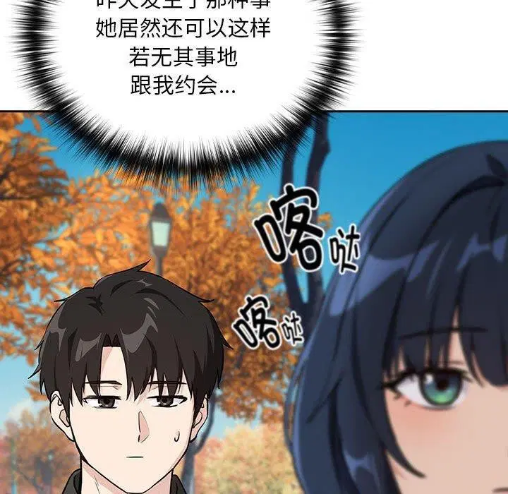 第135話
