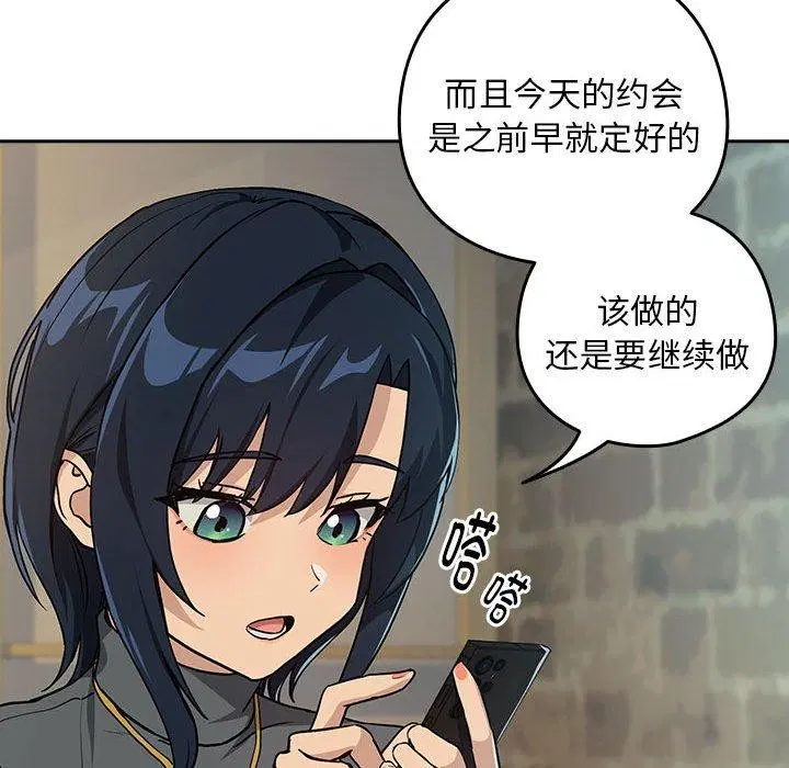 第135話
