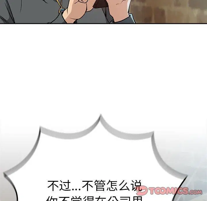 第135話