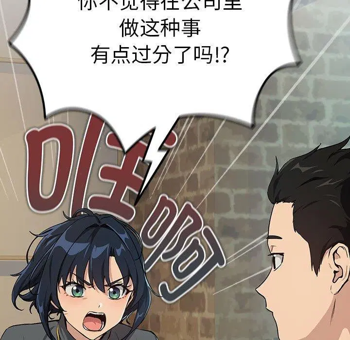 第135話