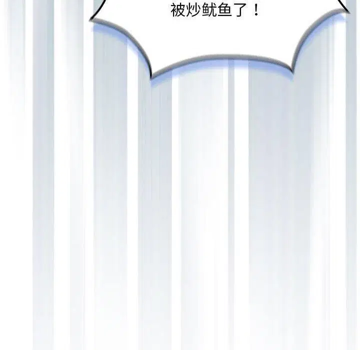第135話