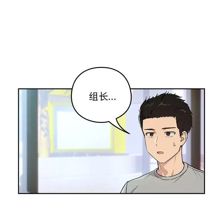 第135話