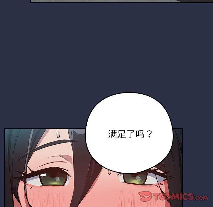 第135話