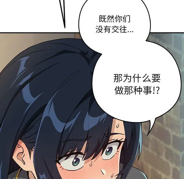 第135話