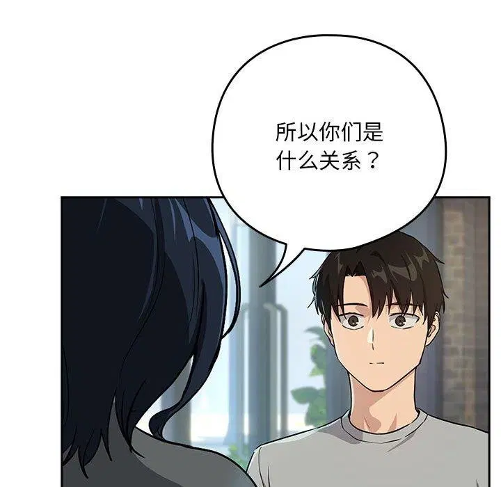 第135話