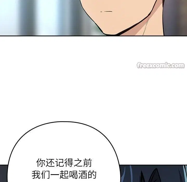 第135話