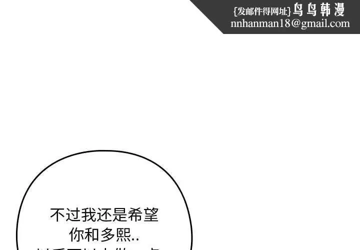 第136話