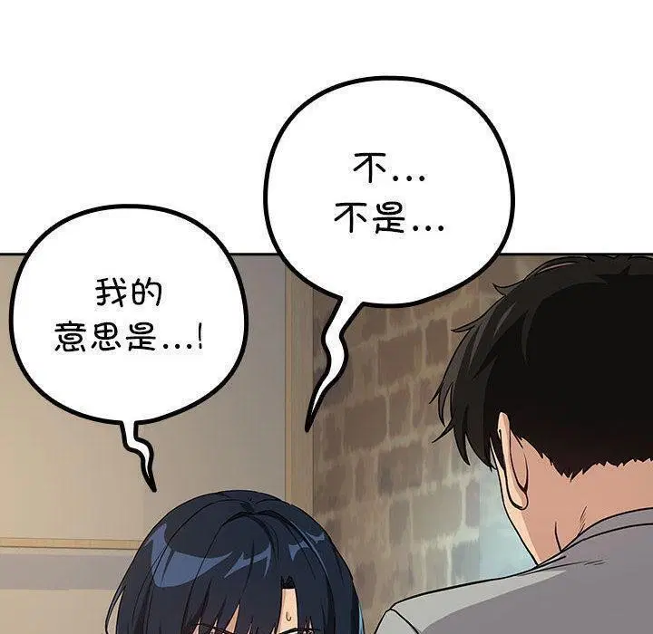 第136話