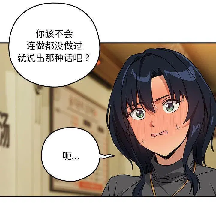 第136話