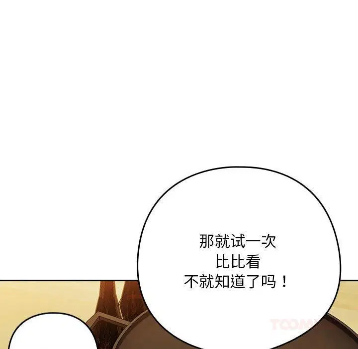 第136話