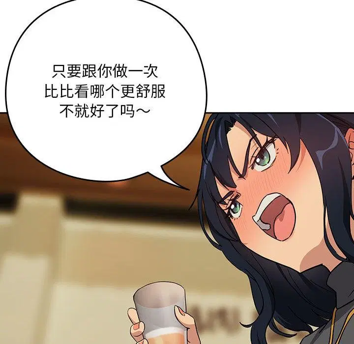 第136話