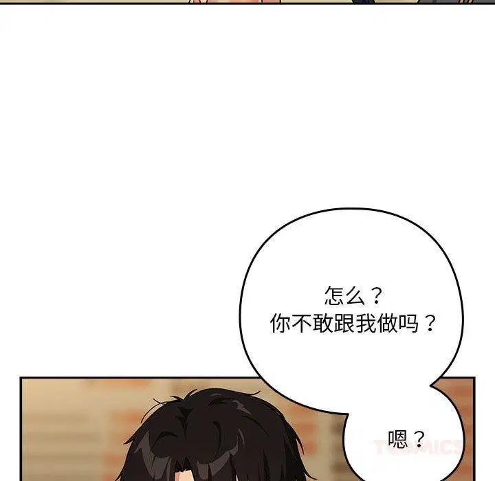 第136話