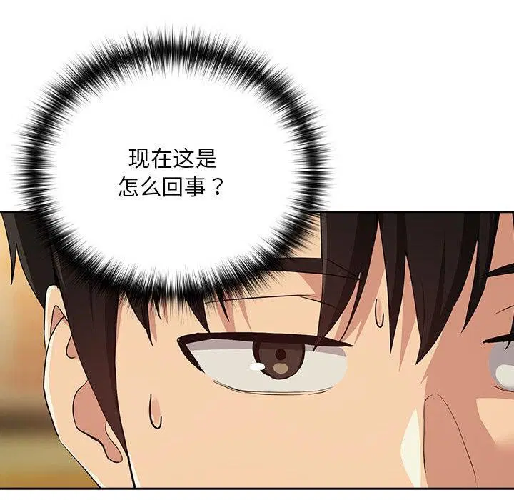 第136話