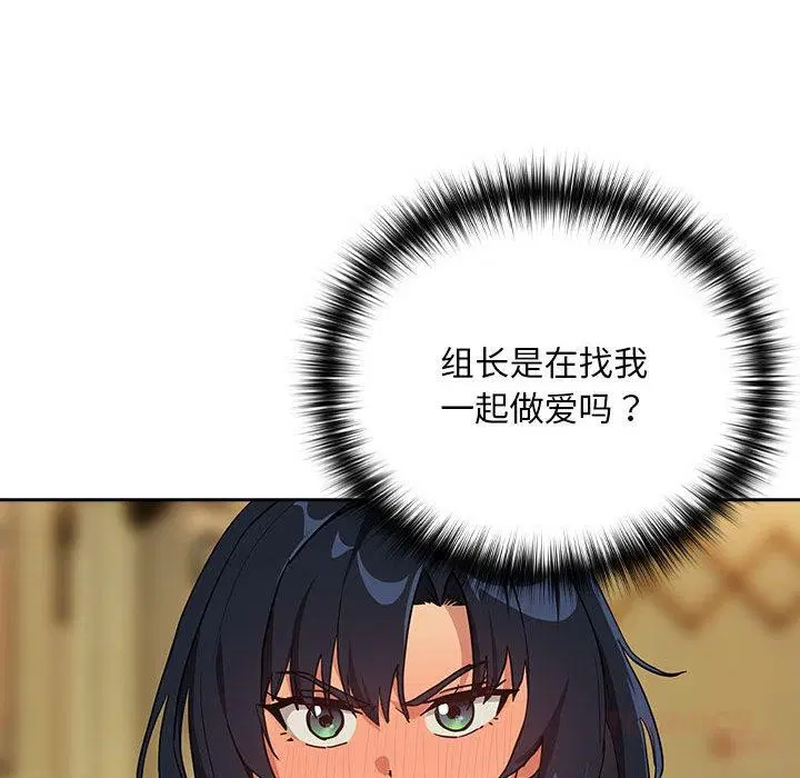 第136話