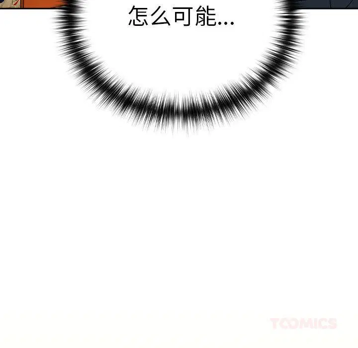 第136話