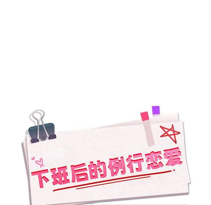 第136話