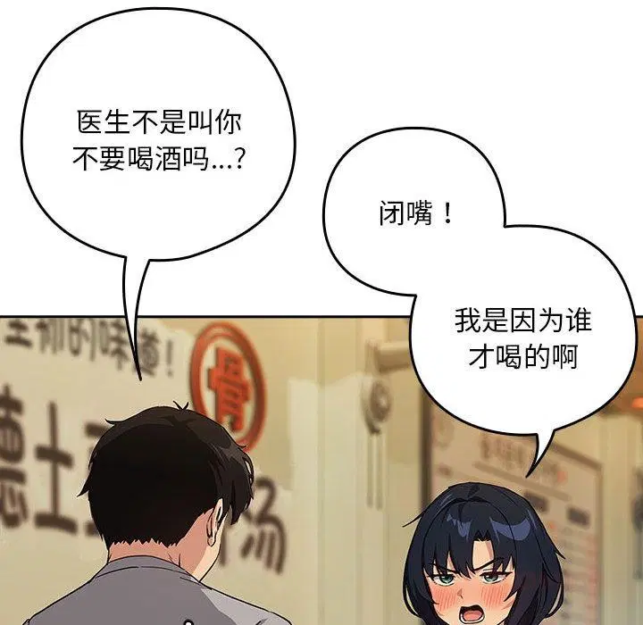 第136話