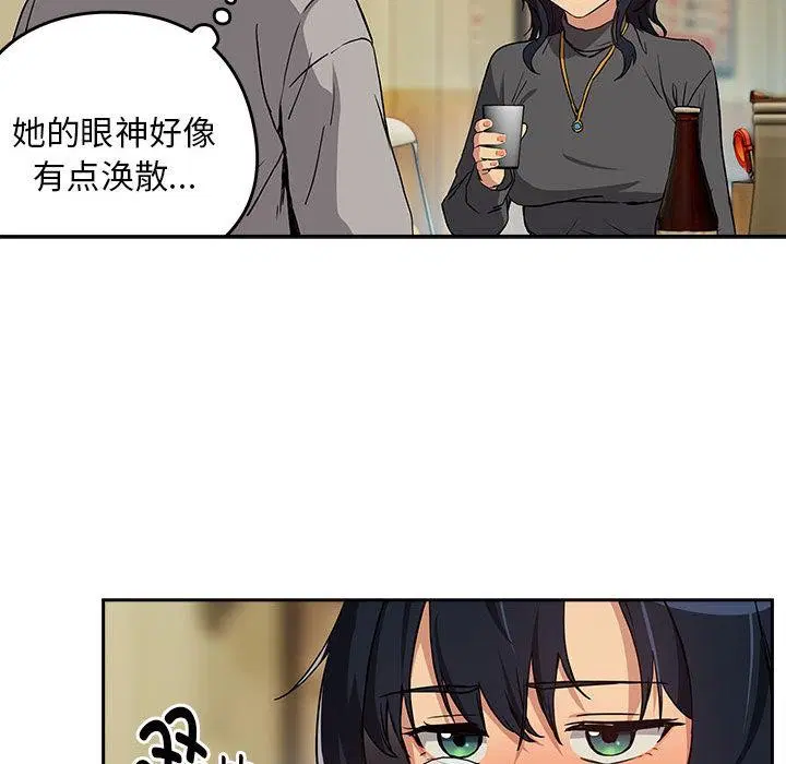 第136話