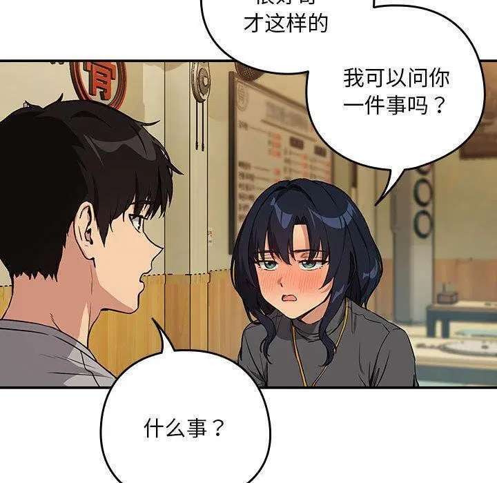 第136話