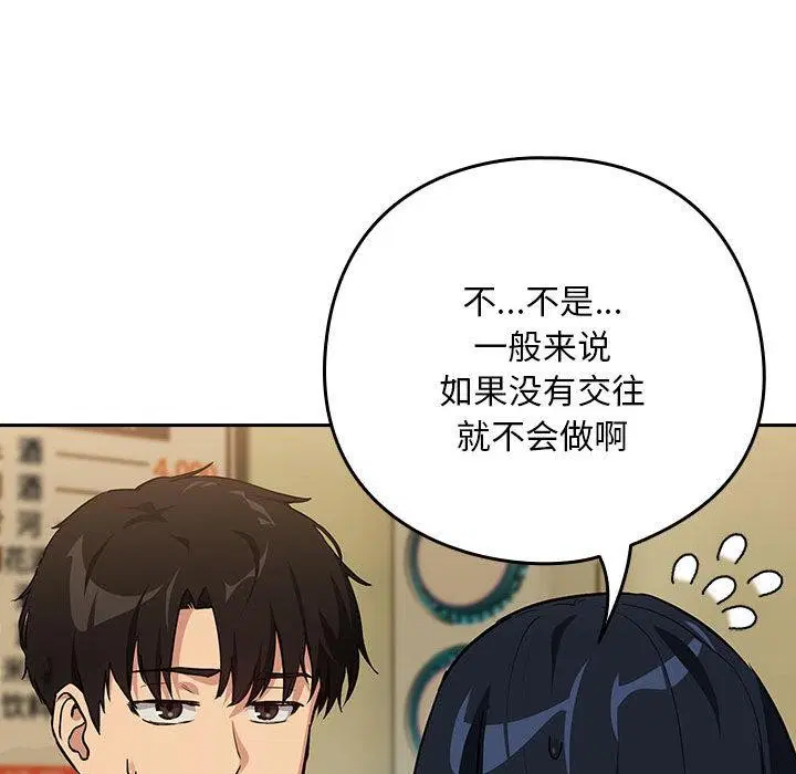 第136話
