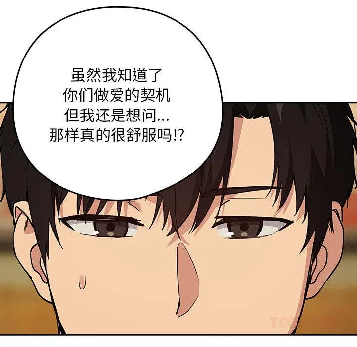 第136話