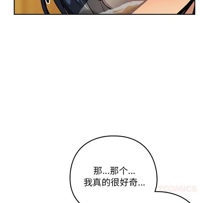 第136話